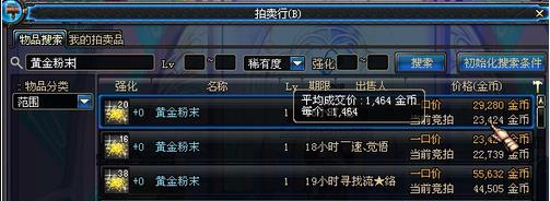 127-2110151F11V94