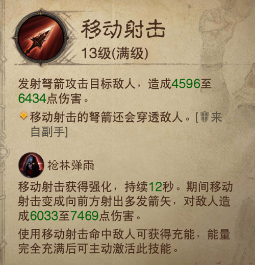 20-211130100T2 20-211130100T2