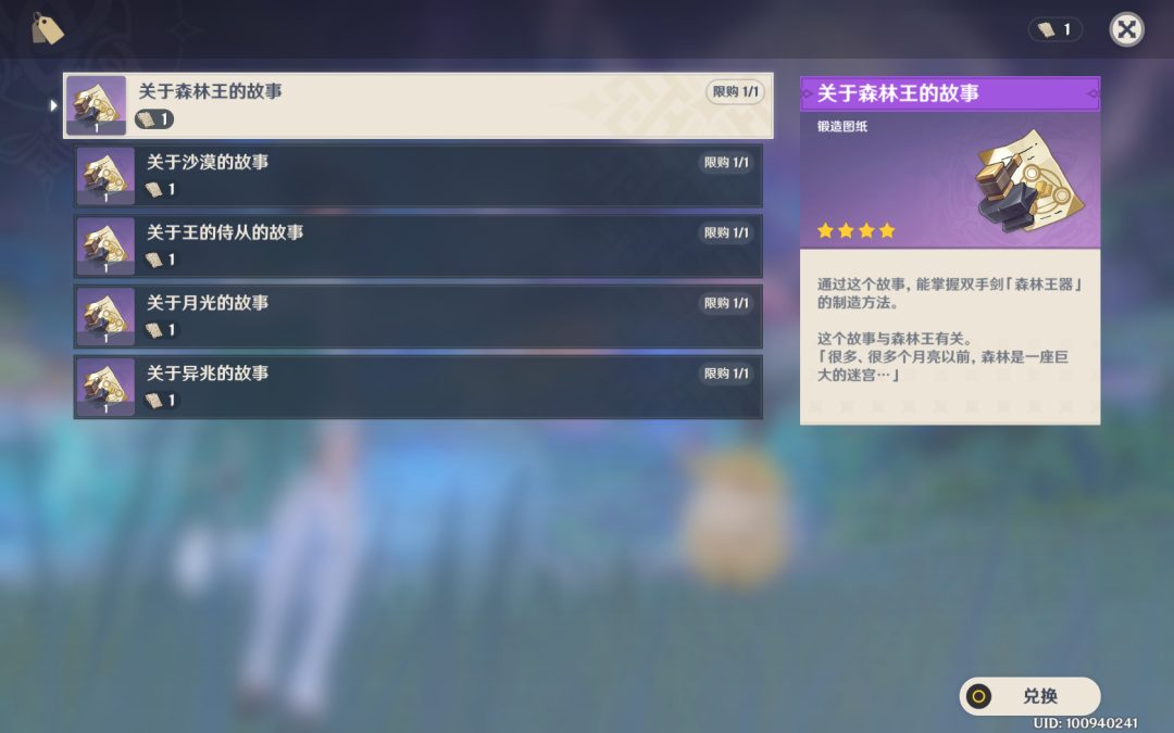 20230703222226_25618 20230703222226_25618