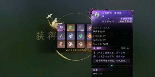 14-231031231518-52 14-231031231518-52