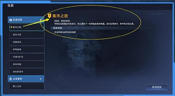 20231028032318609