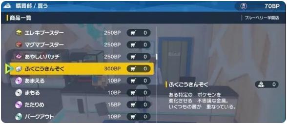 14-231221225449 14-231221225449
