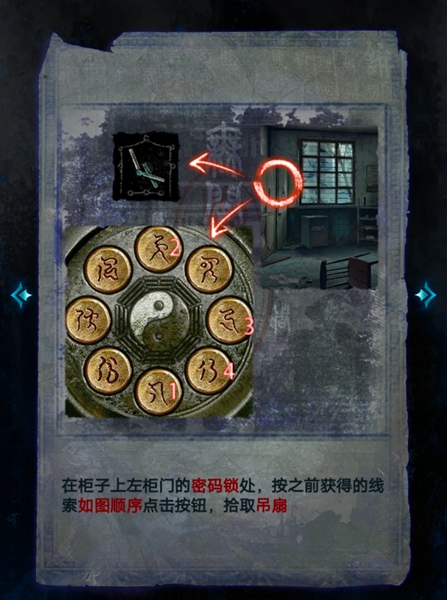 1705641117901