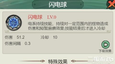 ab37e288b953683a54e6ebfa21dd1e84