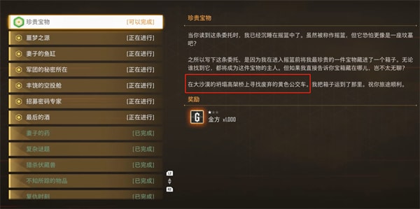 202405131059475
