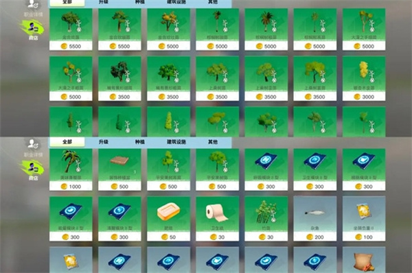 1719394568430