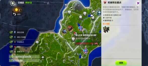 1719395896952