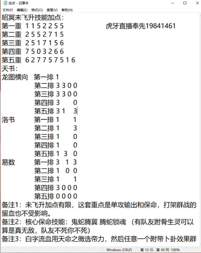 50-200H3100I6406
