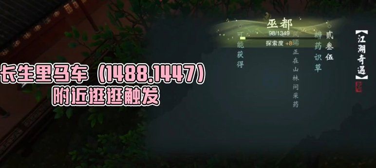 20241213144203788 20241213144203788