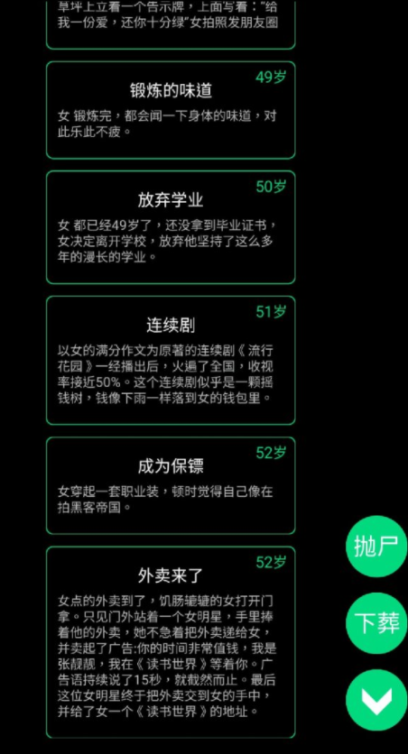 1590713396286897
