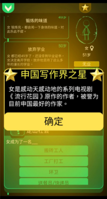 1590713427853108