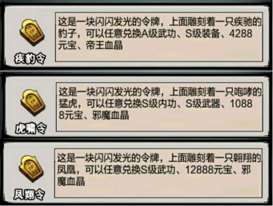 1711433817254829