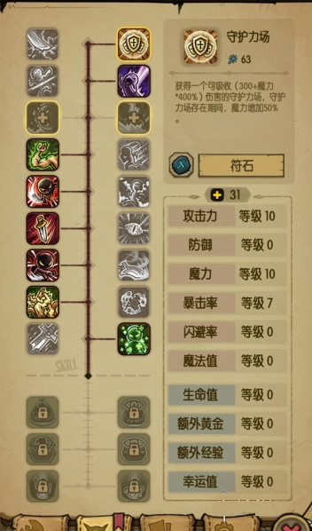 1741679313437278