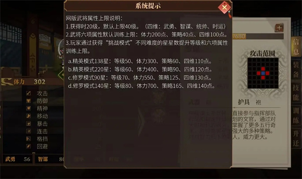 1746676226_7