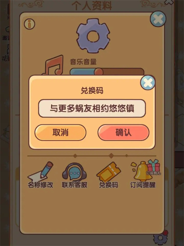 1746775244_2