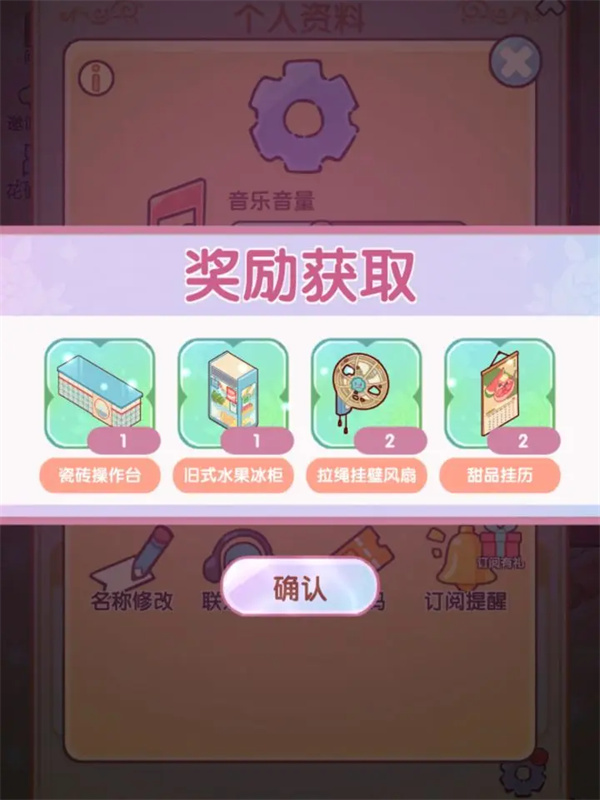 1746775249_8