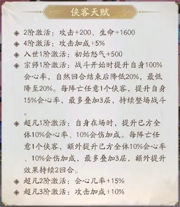 1748311199_6