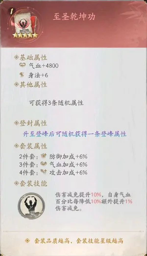 1748311247_8