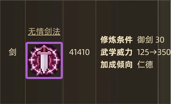 1748412972_3