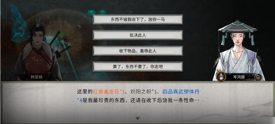 img202512151117010_info884X399