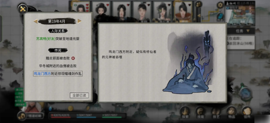 img202512151117230_info883X401